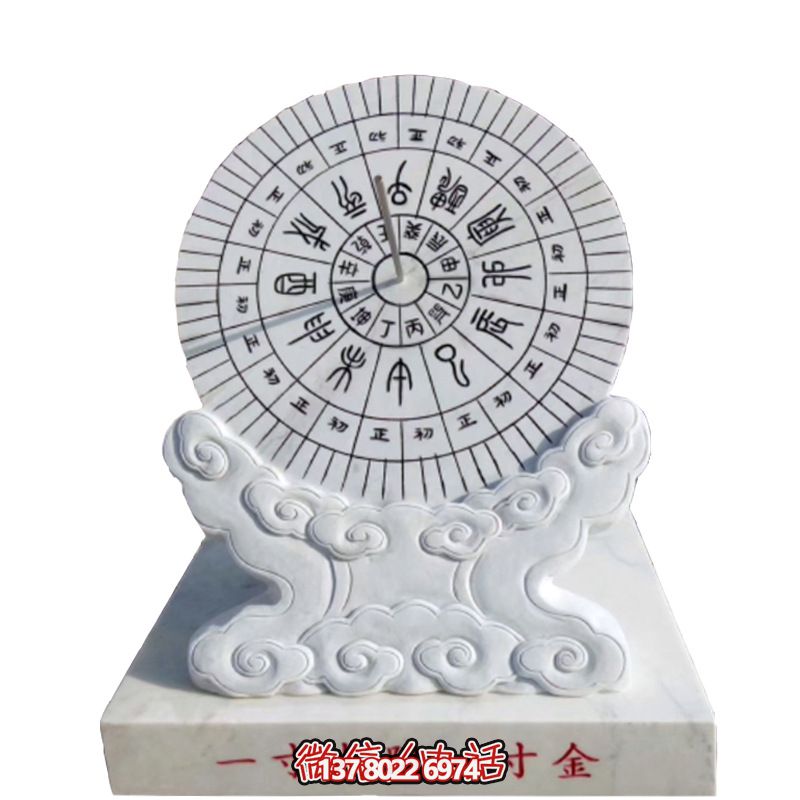 古代石雕計時器漢白玉日晷雕塑 古代石雕計時器漢白玉日晷雕塑