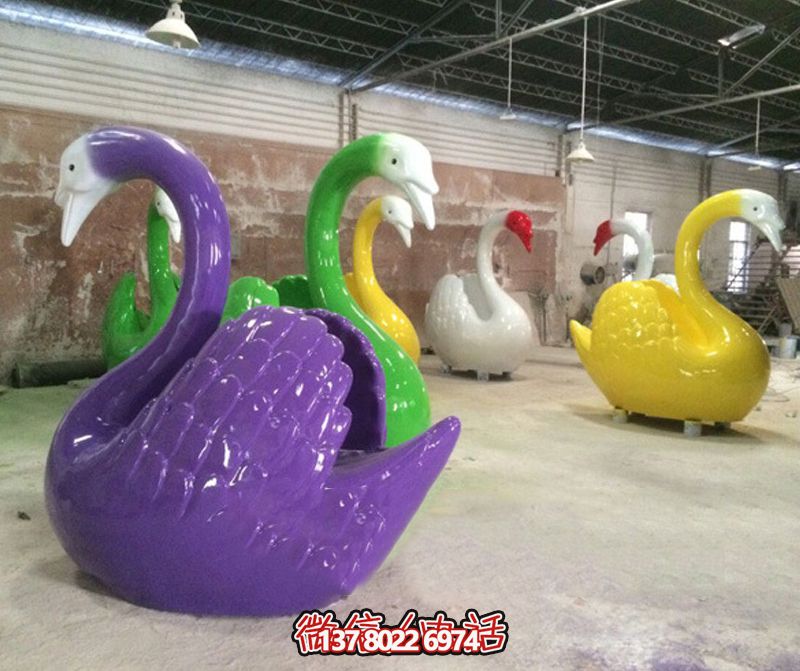 創意彩繪玻璃鋼天鵝雕塑游樂園 創意彩繪玻璃鋼天鵝雕塑游樂園