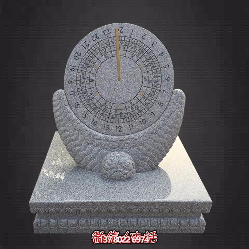花崗巖石雕精美日晷雕塑組合 花崗巖石雕精美日晷雕塑組合