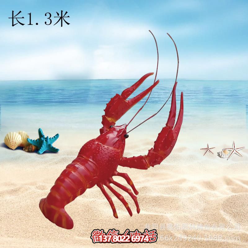 玻璃鋼創意蝦雕塑，室內擺放長須玻璃裝飾