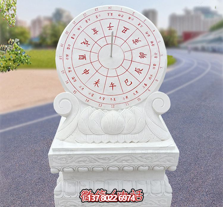 武漢創意漢白玉石雕日晷雕塑 武漢創意漢白玉石雕日晷雕塑