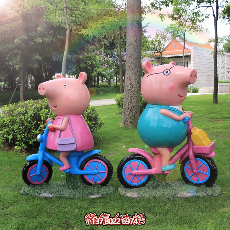 玻璃鋼制幼兒園雕塑——佩奇與喬治騎車 玻璃鋼制幼兒園雕塑——佩奇與喬治騎車