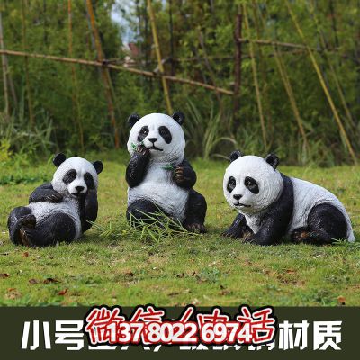 裝飾性玻璃鋼熊貓雕塑,讓你的小區(qū)增添一份溫馨 裝飾性玻璃鋼熊貓雕塑,讓你的小區(qū)增添一份溫馨