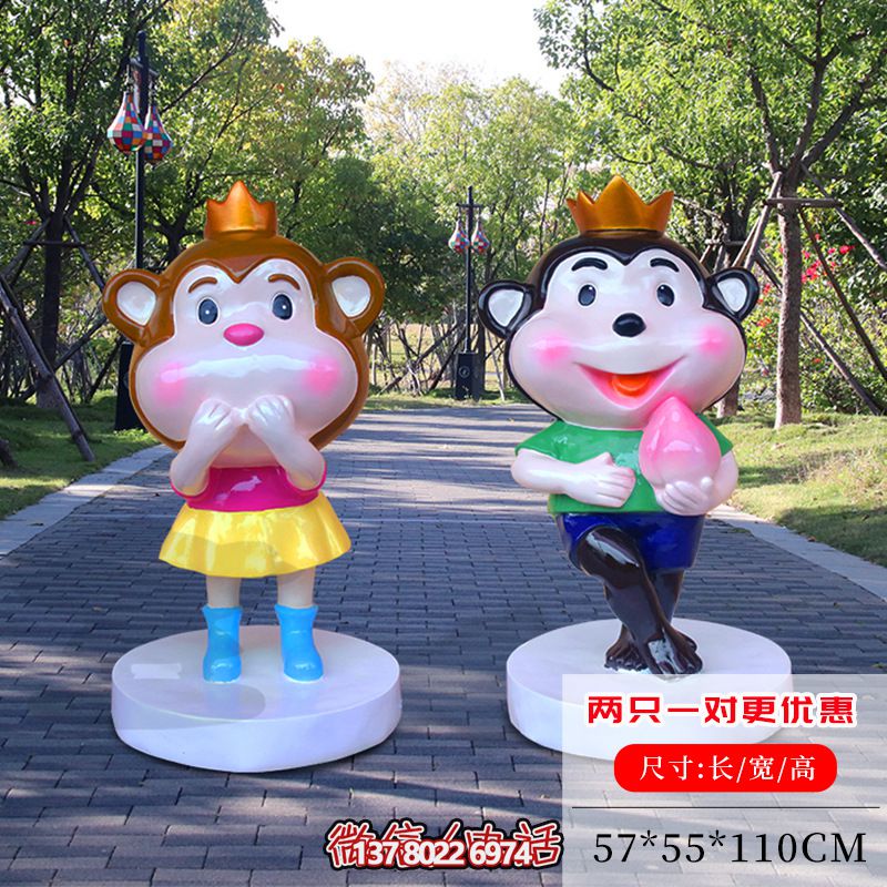 玻璃鋼彩繪猴子雕塑擺放公園裝點 玻璃鋼彩繪猴子雕塑擺放公園裝點
