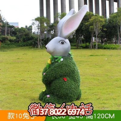 創(chuàng)意兔子雕塑玻璃鋼座椅 創(chuàng)意兔子雕塑玻璃鋼座椅