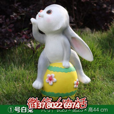 玻璃鋼兔子雕塑——享受動物玩耍的樂趣 玻璃鋼兔子雕塑——享受動物玩耍的樂趣
