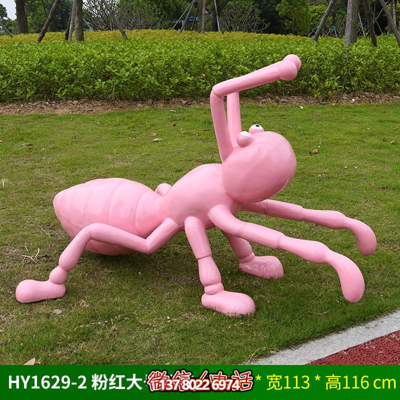 玻璃鋼雕塑大號粉色螞蟻,為兒童學院擺放 玻璃鋼雕塑大號粉色螞蟻,為兒童學院擺放
