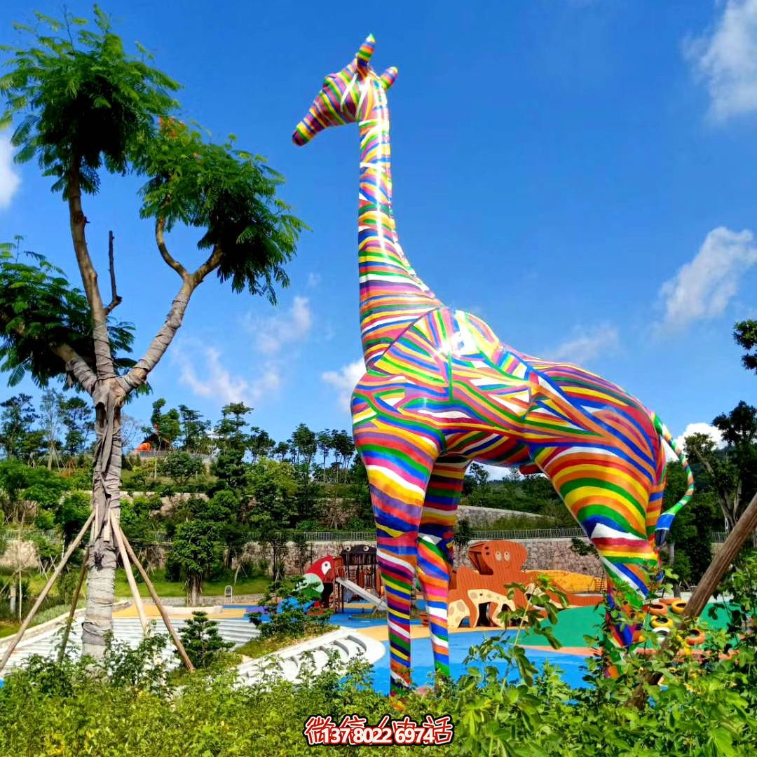 海邊大型彩繪玻璃鋼長頸鹿雕塑 海邊大型彩繪玻璃鋼長頸鹿雕塑