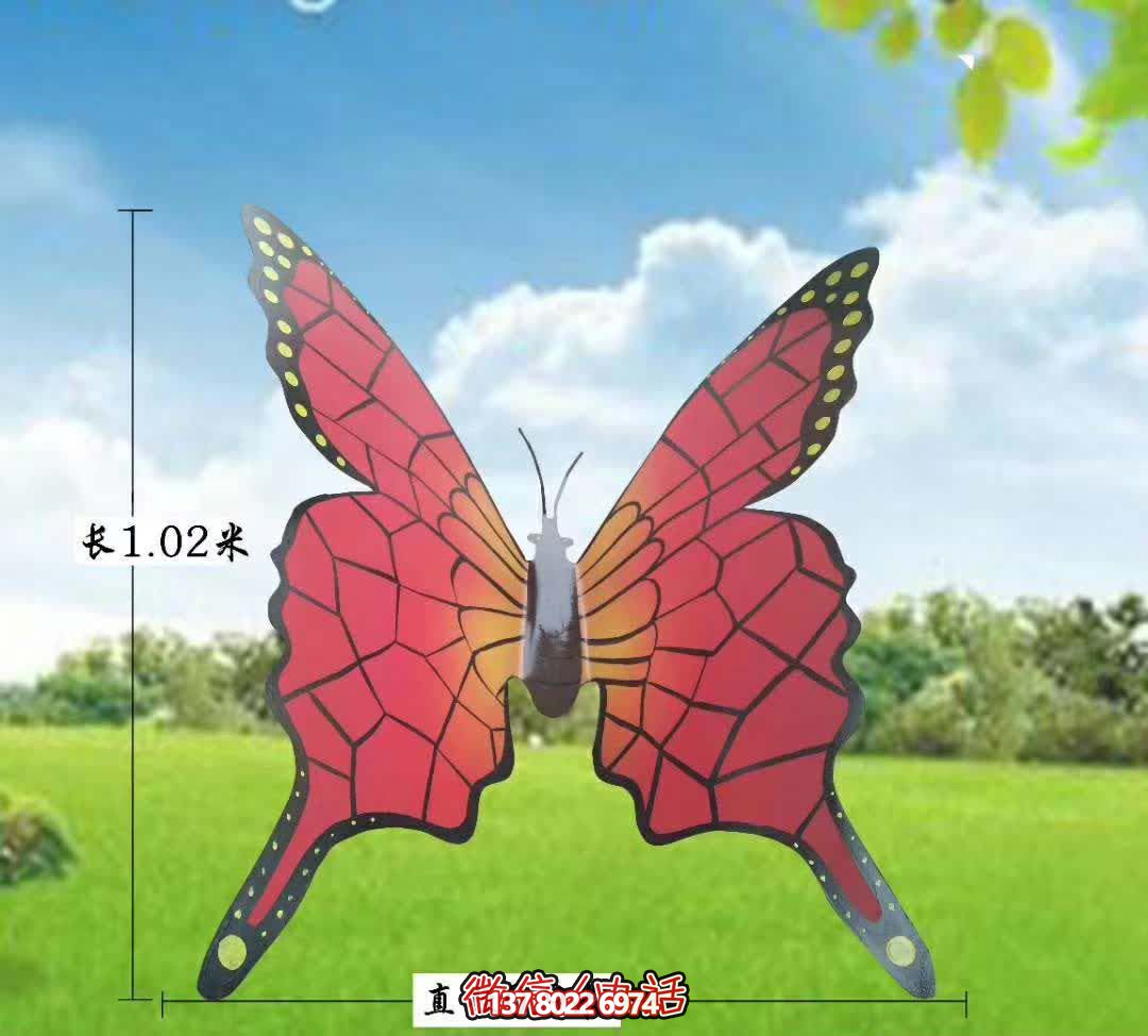 農場風格不銹鋼蝴蝶創(chuàng)意雕塑 農場風格不銹鋼蝴蝶創(chuàng)意雕塑