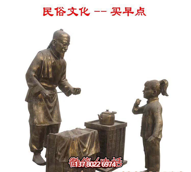 仿古銅雕塑,讓商業(yè)街更有民俗文化情景 仿古銅雕塑,讓商業(yè)街更有民俗文化情景