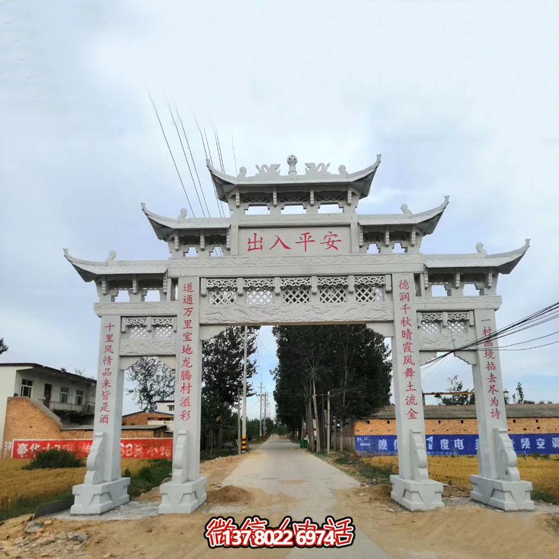 青石仿古石雕牌坊,村口歡迎你 青石仿古石雕牌坊,村口歡迎你