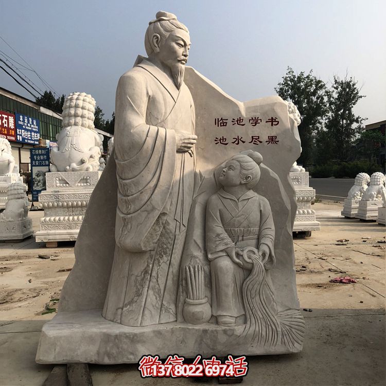 王羲之石雕精美景觀——臨池學書典故 王羲之石雕精美景觀——臨池學書典故