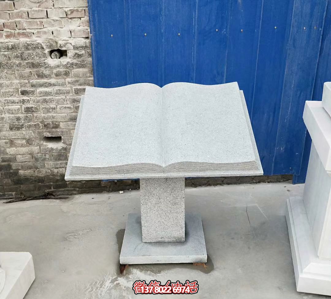 公園創意石雕書雕塑 公園創意石雕書雕塑