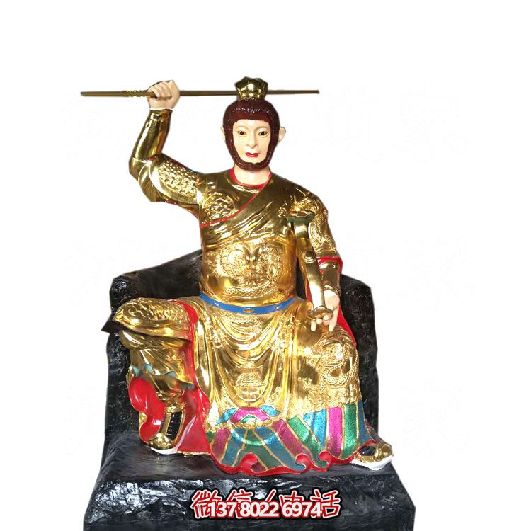 精致玻璃鋼齊天大圣孫悟空坐像雕塑 精致玻璃鋼齊天大圣孫悟空坐像雕塑