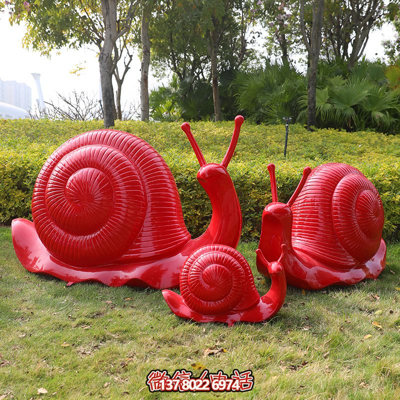公園裝飾紅色玻璃鋼彩繪蝸牛雕塑 公園裝飾紅色玻璃鋼彩繪蝸牛雕塑