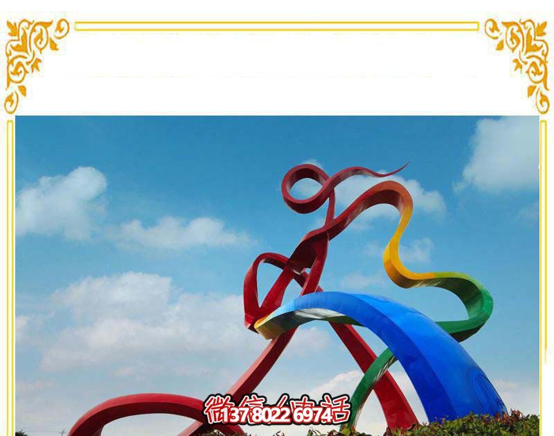 不銹鋼園林裝飾雕塑，精致創(chuàng)意彩帶裝飾