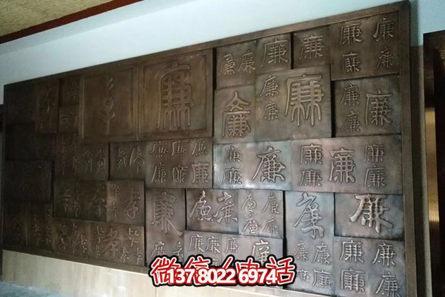 廉潔之銅精雕細(xì)琢的廉潔浮雕 廉潔之銅精雕細(xì)琢的廉潔浮雕