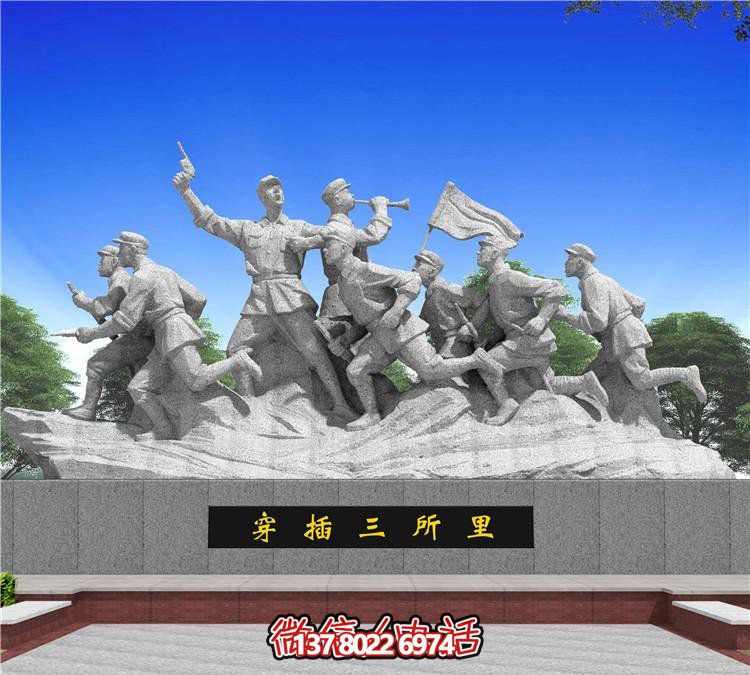 城市穿插，紀念紅軍歷史的石雕雕塑