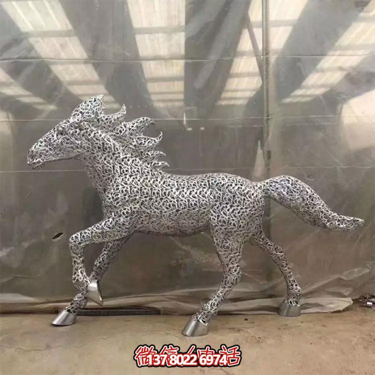 不銹鋼創意馬鏤空雕塑，為戶外廣場草地擺放