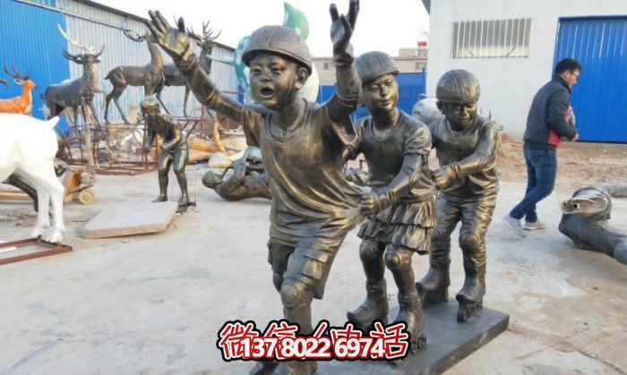 玻璃鋼仿銅雕嬉戲滑旱冰景區(qū)——為兒童提供安全樂(lè)趣的園林景觀 玻璃鋼仿銅雕嬉戲滑旱冰景區(qū)——為兒童提供安全樂(lè)趣的園林景觀