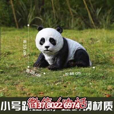 玻璃鋼熊貓雕塑,為您的園林戶外擺放創造獨特創意 玻璃鋼熊貓雕塑,為您的園林戶外擺放創造獨特創意