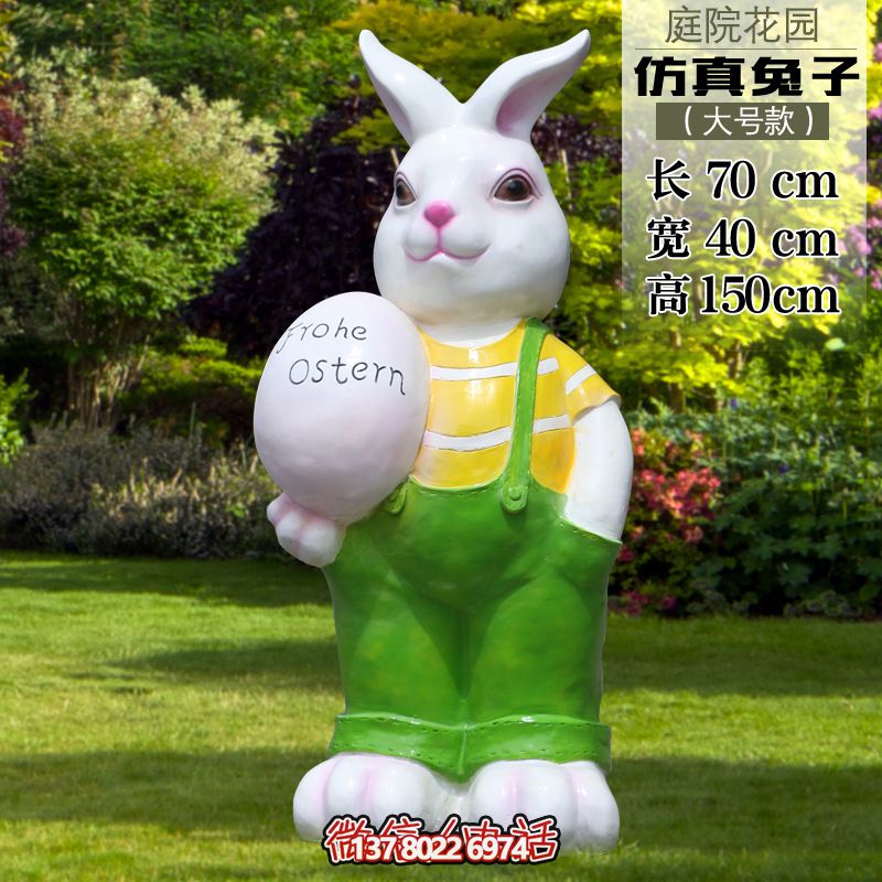 大號玻璃鋼兔子雕塑,為游樂園提供擺放裝飾 大號玻璃鋼兔子雕塑,為游樂園提供擺放裝飾