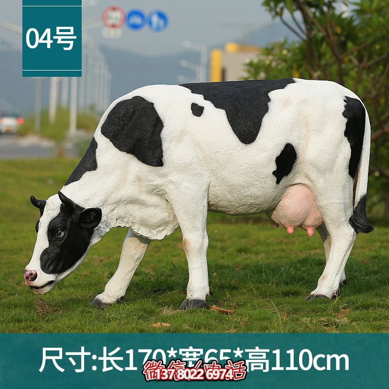 草坪玻璃鋼雕塑——讓牛只吃草的藝術 草坪玻璃鋼雕塑——讓牛只吃草的藝術