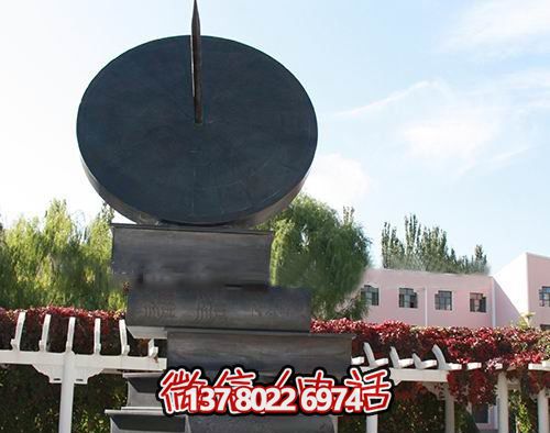 新款創(chuàng)意校園日晷——大理石石雕雕塑 新款創(chuàng)意校園日晷——大理石石雕雕塑
