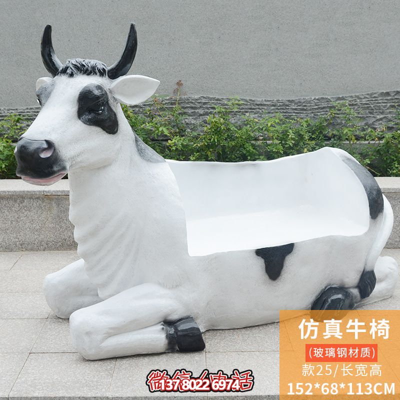 玻璃鋼大號牛犄游樂場雕塑 玻璃鋼大號牛犄游樂場雕塑