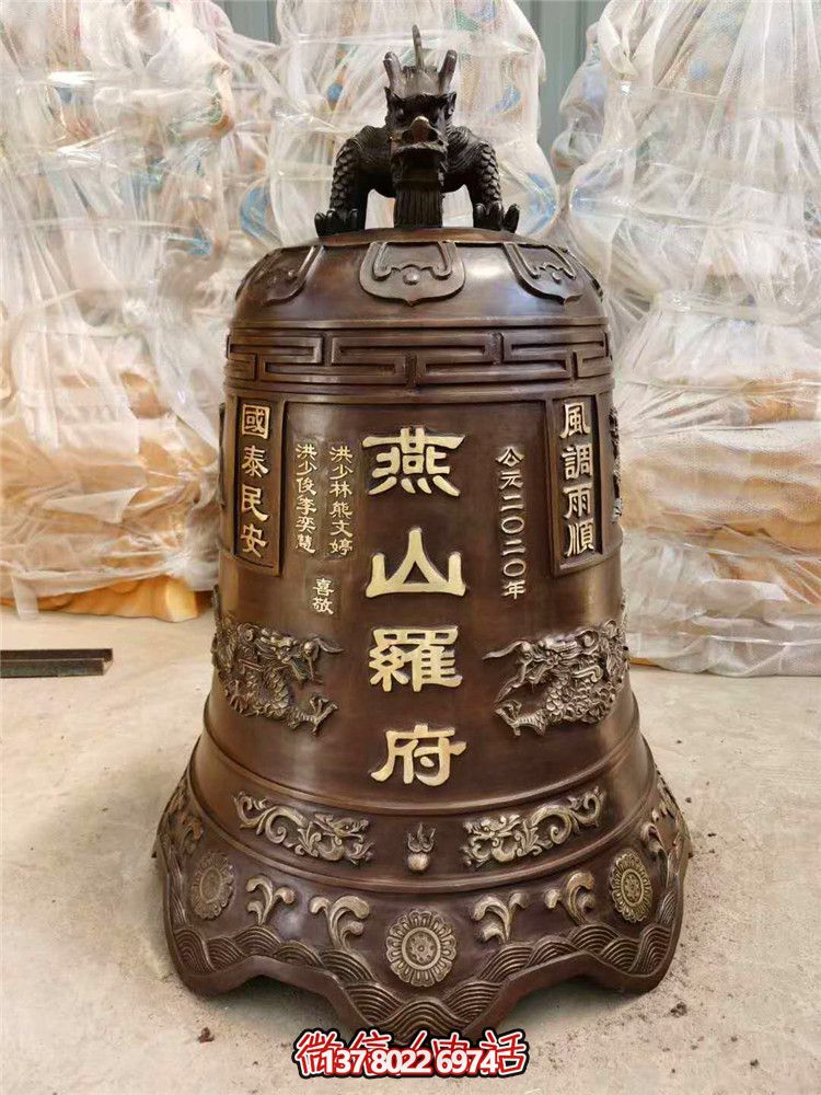 景點(diǎn)精美紅銅鐘,吉祥如意,祝您好運(yùn)! 景點(diǎn)精美紅銅鐘,吉祥如意,祝您好運(yùn)!