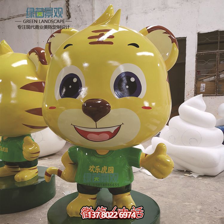 開心玻璃鋼卡通虎雕塑 開心玻璃鋼卡通虎雕塑