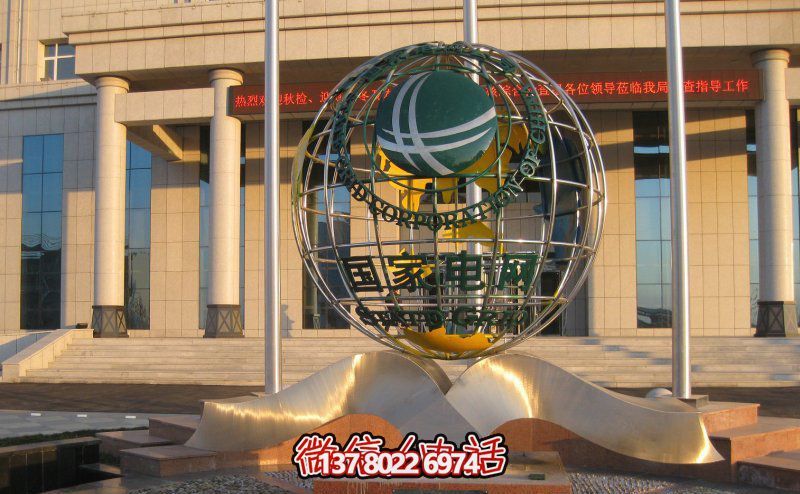 企業(yè)鏤空雕塑地球儀 企業(yè)鏤空雕塑地球儀