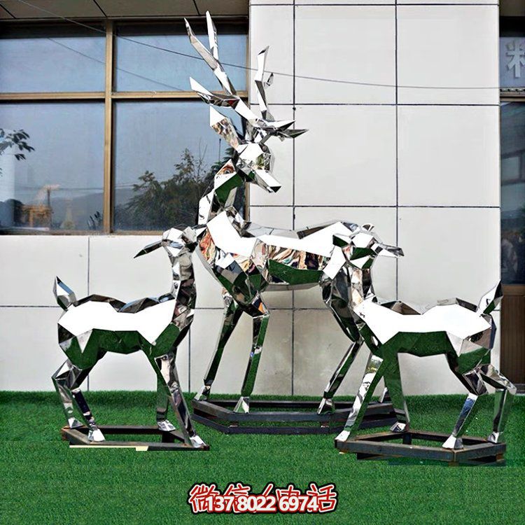 不銹鋼抽象動物雕塑——梅花鹿，為戶外草坪增添幾何美感