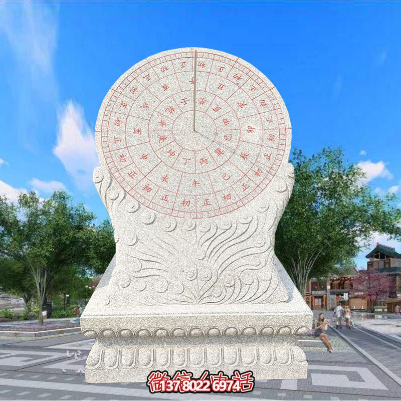 街頭創(chuàng)意漢白玉浮雕日晷雕塑 街頭創(chuàng)意漢白玉浮雕日晷雕塑