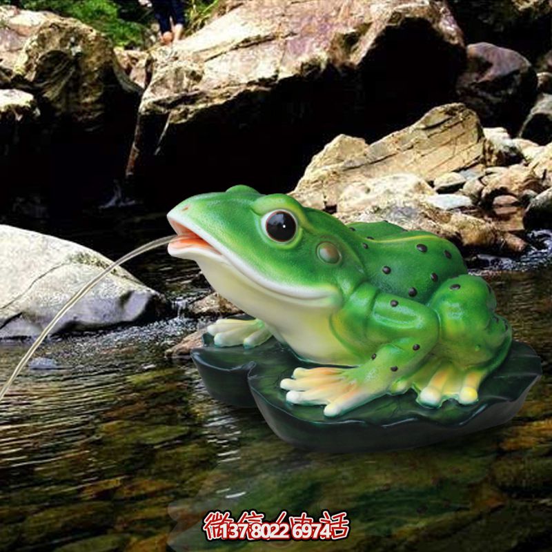 玻璃鋼吐水青蛙，裝點(diǎn)你的庭院
