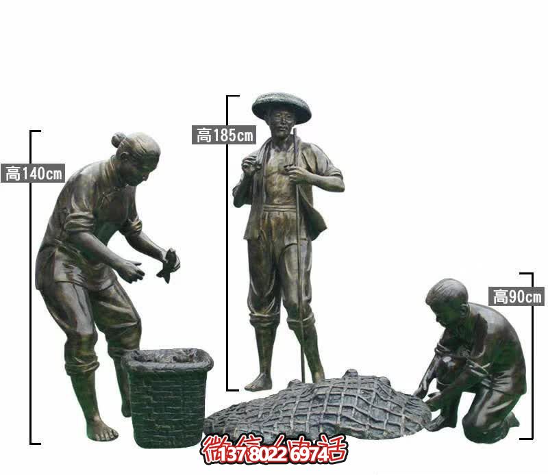 海濱景觀玻璃鋼仿銅捕魚裝魚雕塑 海濱景觀玻璃鋼仿銅捕魚裝魚雕塑