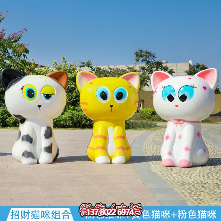 玻璃鋼貓雕塑,點綴公園街道 玻璃鋼貓雕塑,點綴公園街道