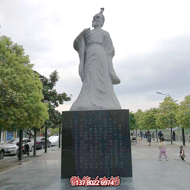 中國浪漫主義文學奠基人——屈原石雕公園 中國浪漫主義文學奠基人——屈原石雕公園