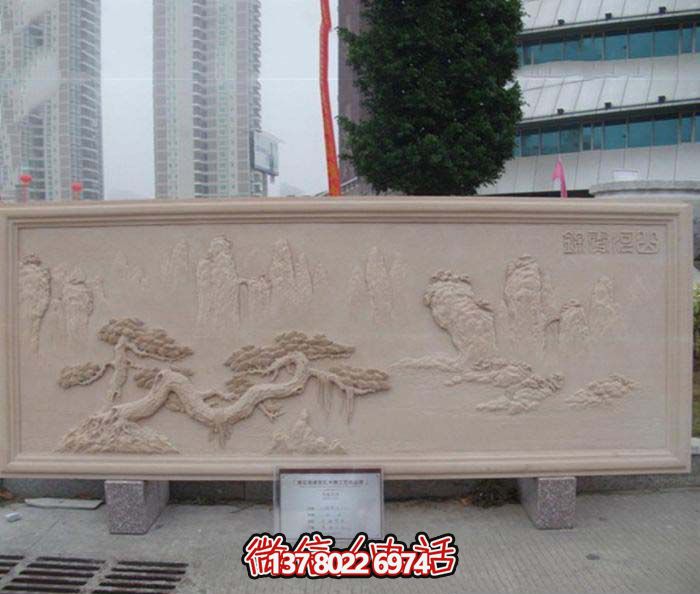 酒店裝飾藝術迎客松雕塑結(jié)合大理石創(chuàng)意浮雕 酒店裝飾藝術迎客松雕塑結(jié)合大理石創(chuàng)意浮雕