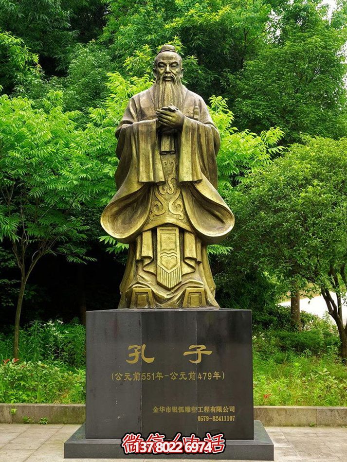 玻璃鋼雕塑,傳承歷史人物思想家孔子精神 玻璃鋼雕塑,傳承歷史人物思想家孔子精神