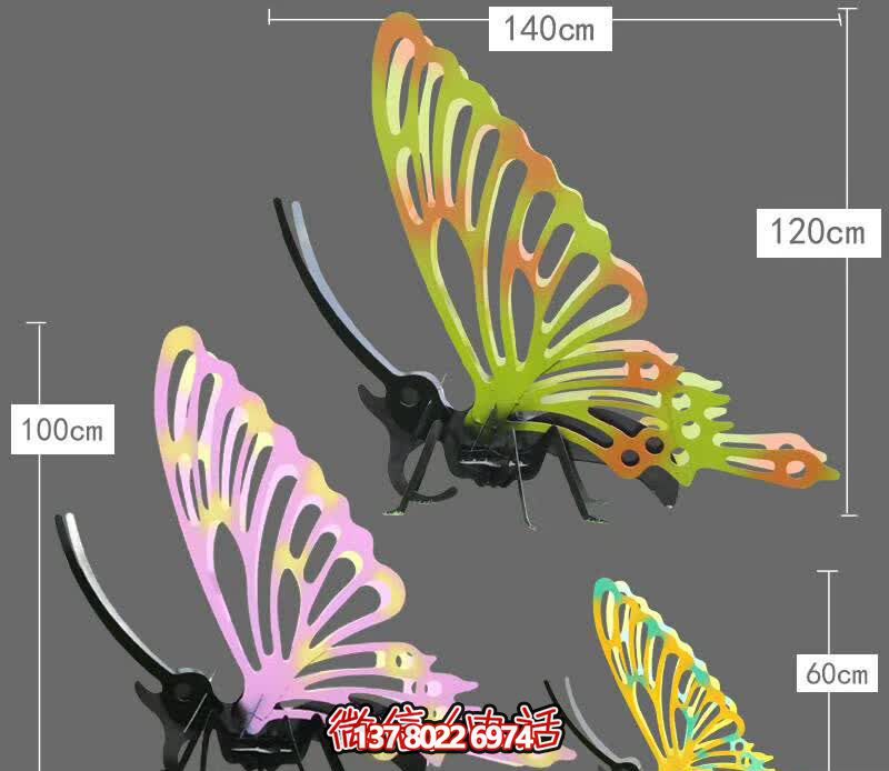 雕塑式草坪玻璃鋼蝴蝶 雕塑式草坪玻璃鋼蝴蝶