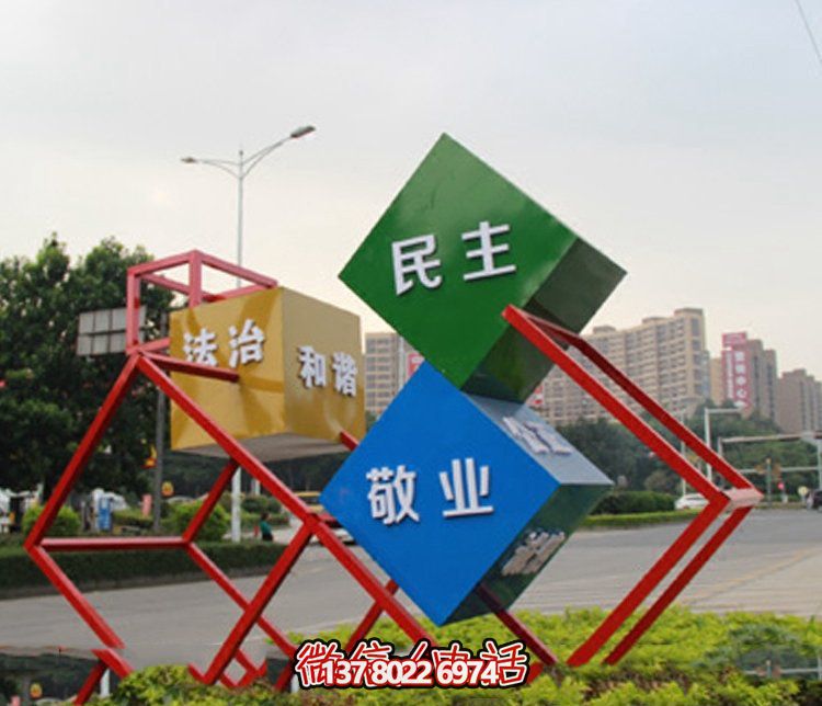 玻璃鋼幾何鏤空雕塑——展現價值觀的藝術精品 玻璃鋼幾何鏤空雕塑——展現價值觀的藝術精品