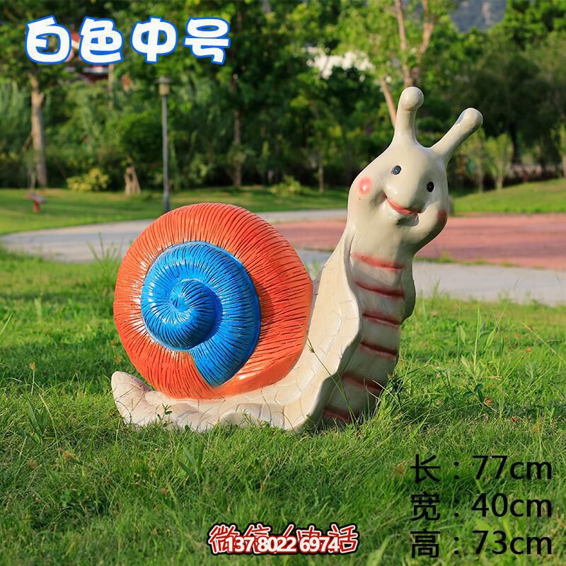綠草地上的白色中號彩繪蝸牛雕塑 綠草地上的白色中號彩繪蝸牛雕塑