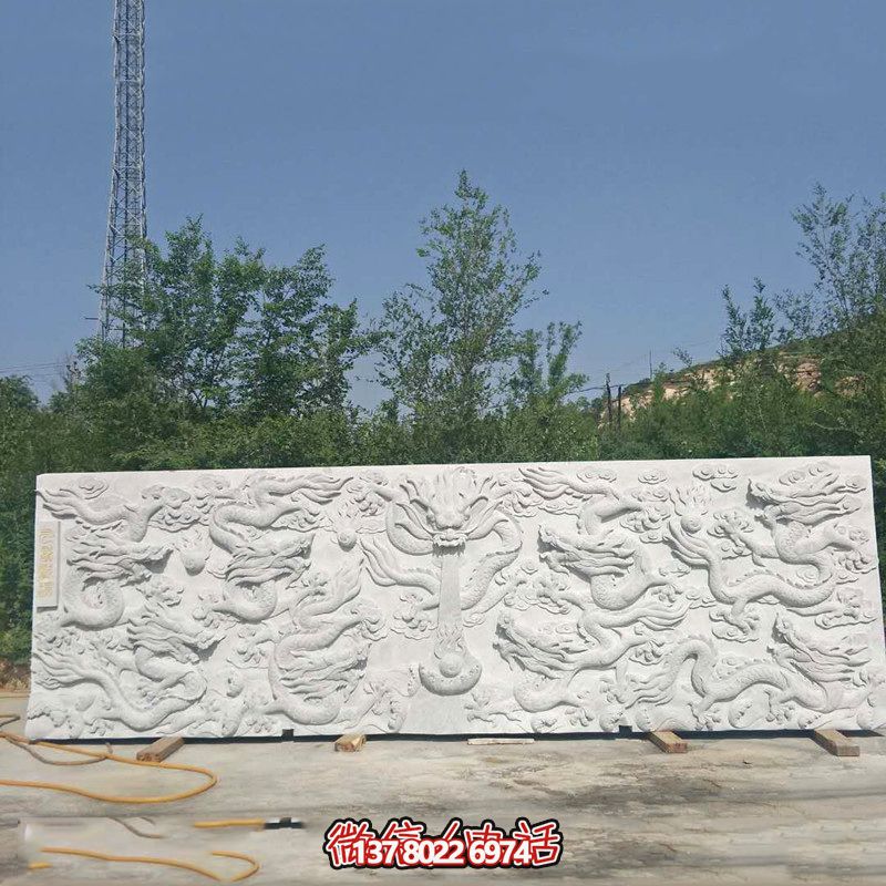 以九龍壁為靈感,漢白玉浮雕裝飾的九龍墻飾 以九龍壁為靈感,漢白玉浮雕裝飾的九龍墻飾