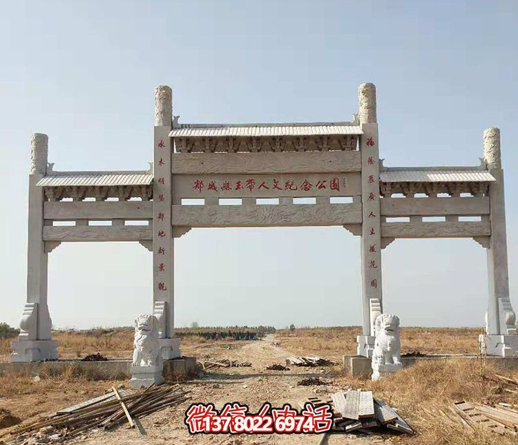 三門紀念公園石柱牌坊與石雕的精美結合 三門紀念公園石柱牌坊與石雕的精美結合