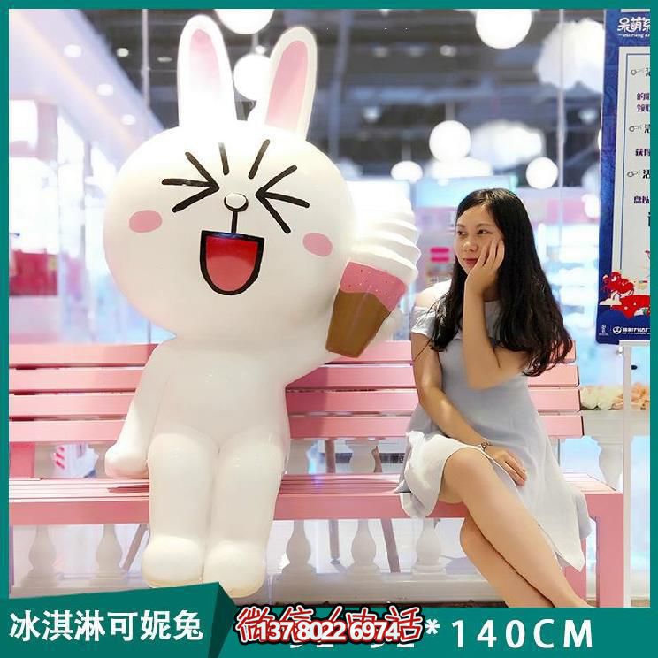 冷飲店門口玻璃鋼兔子雕塑 冷飲店門口玻璃鋼兔子雕塑