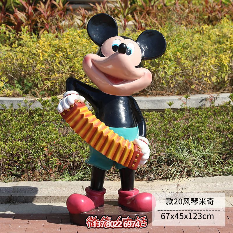 玻璃鋼雕塑——米老鼠彈風(fēng)琴 玻璃鋼雕塑——米老鼠彈風(fēng)琴