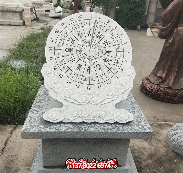 精美漢白玉石雕藝術品——浮雕創意校園日晷雕塑 精美漢白玉石雕藝術品——浮雕創意校園日晷雕塑