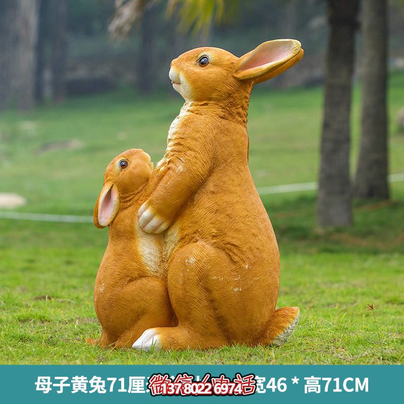 堅固耐用的玻璃鋼兔子雕塑,讓你的草坪只有你想象的更加美麗! 堅固耐用的玻璃鋼兔子雕塑,讓你的草坪只有你想象的更加美麗!