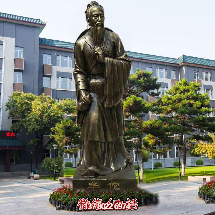 仿銅玻璃鋼雕塑，以華佗為鼻祖的醫院園林外科裝飾